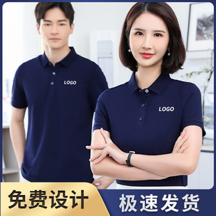Lyocell Tencel Cotton Workwear Custom T-Shirt Polo Shirt Advertising Culture Embroidered Short-Sleeve Turn-Down Collar Workwear with Logo Print