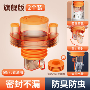 Kitchen downcomer three-way vegetable basin drainage three-head deodorant insect-proof artifact deodorant-proof water separator connector plug
