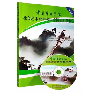 Учебник по флейте для детей