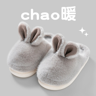 Thick bottom cotton slippers women's winter plush rabbit 2023 new indoor home warm cute cotton slippers women Wholesale