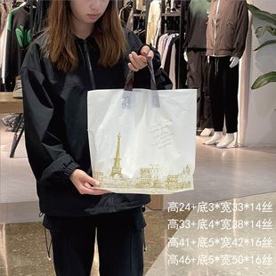 Children's Clothing Clothing Store Women's Clothing Packaging Gifts Shopping Gifts Clothing Packaging Bag Handbag Plastic Gift Bag