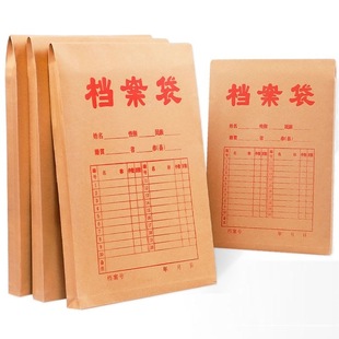 Wholesale kraft paper file bag thickened a4 paper file bag large capacity data case storage bag printed logo