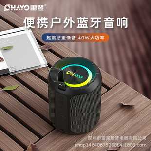 Redden X3 Bluetooth-динамик новый уличный водонепроницаемый сабвуфер с тремя блоками карт портативный уличный Bluetooth-динамик