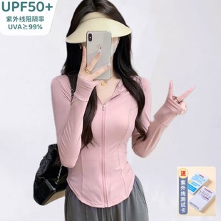 Ono-style short slim-fit sunscreen clothing UV-resistant breathable sunscreen jacket waist-tight sunscreen clothing ice-sensitive breathable