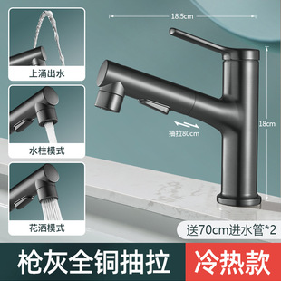Bathroom Faucet Washbasin Basin Table Basin Washstand Cold/Hot Single/Cold Dual-Use Household All-Copper Minimalist Lengthened