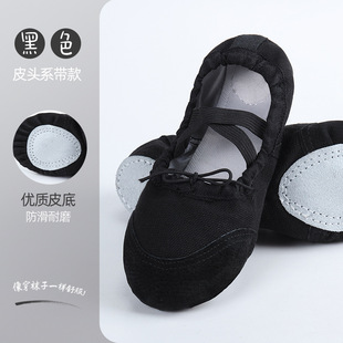 Dance Shoes Children's Boys Black Soft Sole Practice Shoes Men's Body Dance Shoes Men's Cat's Claw Ballet Shoes