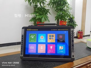 Niu Lake M2099 large screen 22 inch video machine theater machine for the elderly player ultra-thin dual speakers