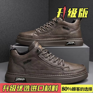 High-top men's shoes spring 2025 new waterproof non-slip sports casual leather shoes work men's low-top board shoes