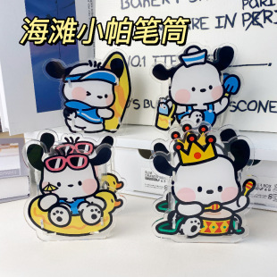 Pacha dog acrylic transparent pen holder large capacity student dormitory desktop stationery storage box cute girl heart