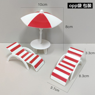 Play house toy mini beach sun umbrella micro landscape miniature simulation ornaments doll house accessories food and play match