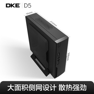 Полноалюминиевый мини-корпус ITX DC-ATX питания MGP DIY рабочий стол горизонтальный ядерный дисплей маленький корпус