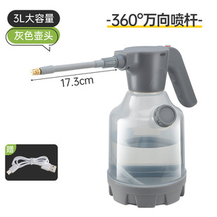 <odd flower gardening> with measuring cup with scale electric watering can watering kettle large capacity watering can sprayer