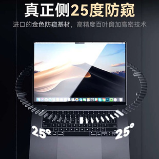 Золотая пленка против глаз подходит для Apple Huawei ноутбук 27-дюймовая защитная пленка 24-дюймовый настольный анти-вуайерист
