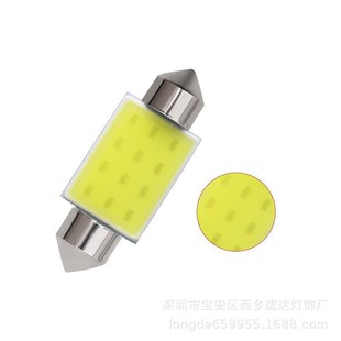 Поставка автомобиля светодиодный двойной наконечник света COB 31/36/39/41MM 12SMD фонарь автомобильный номерной знак