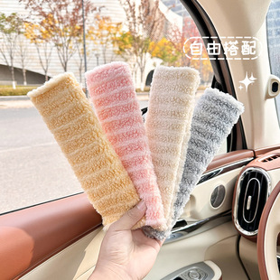 Blue Rain Original Safety Belt Shoulder Pads Cute Plush Stripe Shoulder Pads Sweet Macaron Color Safety Belt Protective Cover