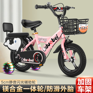 Children's Bicycle 2-4-6-8-9 Years Old Boys and Girls 12/14/16/18/20 Inch Baby Bicycle Foot Candle Excellence