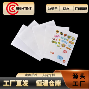 Waterproof quick-drying pearlescent adhesive sticker inkjet A4 adhesive label material digital printing adhesive sticker