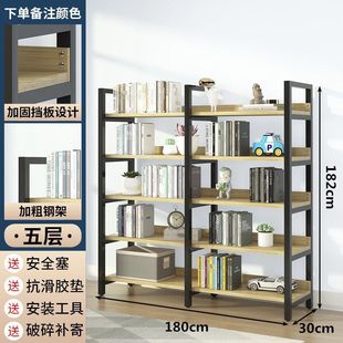 Bookshelf Storage Rack Floor Shelf Multi-layer Display Cabinet Display Rack Hand-held Ornaments Placed against the Wall Study Display Rack