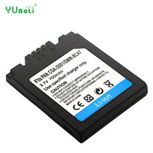 Фабрика спот Оптовая применимая Panasonic однотонная микрокамера CGA-S001/DMW-BCA7 DMC-F1 FX1