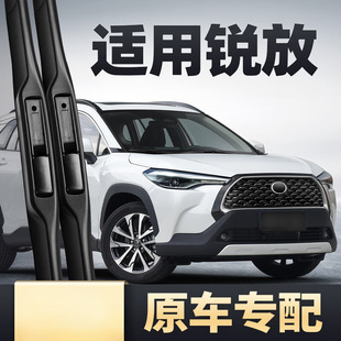 Подходит для FAW Corolla Raria стеклоочиститель