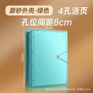 A4 Nine Gonge Card Bulls Page Прозрачная страница HD Core Star Chaser Cartoon Cartoon Backages 4 Card Page