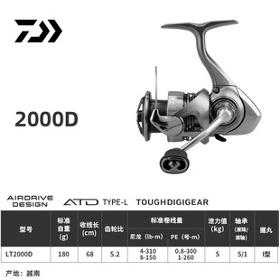 DAIWA Yiwa New EXCELER LT Small Spinning Wheel Light-weight Far-cast Fishing Wheel