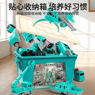 Children's Magnetic Assembled Toy Boy's Puzzle Assembled Building Blocks Engineering Car Boy's Deformable Robot King Kong Gift