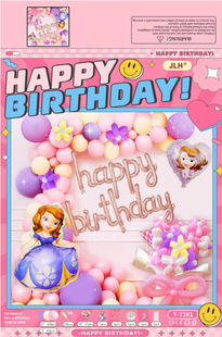 In stock style birthday party macaron color latex balloon layout decoration supplies retail
