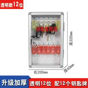 Aluminum alloy 48 key box key cabinet wall-mounted intermediary key management box car key key storage box