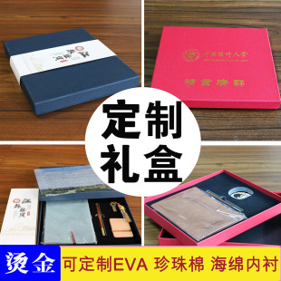 Customized Creative Black Bow Gift Box Wholesale Chinese Valentine's Day Coke Companion Gift Box Heaven and Earth Cover Packaging Box