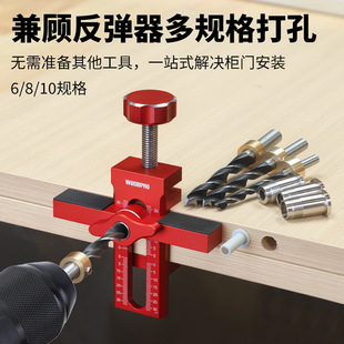 Cabinet door installation flush aluminum alloy auxiliary device hanging cabinet cabinet rebound device perforated door plate positioning plate support hole