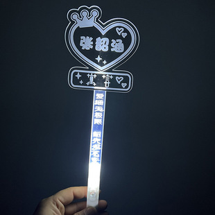 Zhang Shaohan Concert Glow Stick Should Aid Concert Flash Stick Luminous Light Plate Acrylic Headband Company LOGO