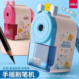 Deli 0641 pencil sharpener pull clip type pen into children's pencil sharpener hand pencil sharpener pencil sharpener wholesale