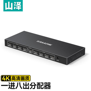 Yamasawa HDMI два в один переключатель HD-распределитель 1 в 2 из расширения репликации делитель ТВ проектор