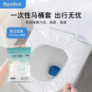 Handsin Hansi одноразовый унитаз 1 шт