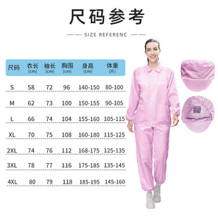 Factory wholesale long sleeve workshop electrostatic clothing dust-free breathable men's and women's protective clothing split labor protection anti-static clothing