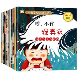 Полная книга с картинками EFP 3-6 лет