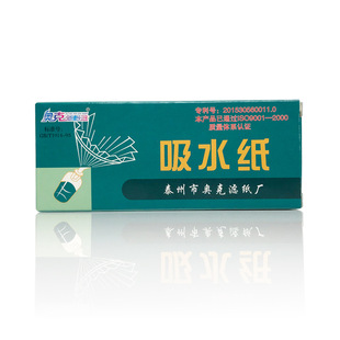 Absorbent Paper Oak Microscope Slide Cleaning Dust Removal Wipe Paper Biochemistry Laboratory Teaching Consumables