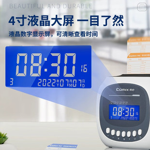 Qixin Attendance Machine Power Failure Intelligent Punch-in Machine Cardboard Factory Staff Attendance Card Clock