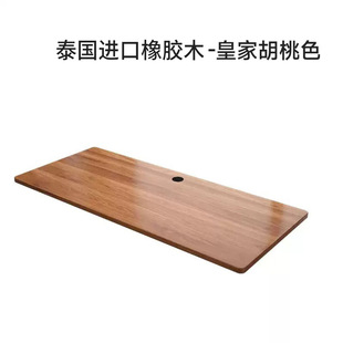 Wholesale intelligent electric lifting desktop solid wood computer table board home learning writing desk board formaldehyde-free panel