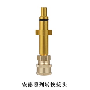 Фабрика прямых продаж Yili Green Tian Kaichi Baodes AQT1/4 Быстрая вставка пенопласта