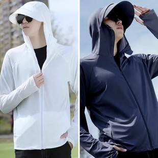Summer Sun Protection Clothing Thin Breathable Mesh Quick-drying Clothing Outdoor Fishing Long-sleeved Jacket Hooded Cardigan Jacket