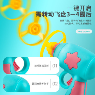 Luminous bamboo dragonfly pistol flying fairy flying saucer catapult spinning top Frisbee outdoor boys and girls children's toys