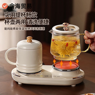 Double Cup High-value Health Pot Multifunctional Office Small Heat Preservation Heating Dual-purpose Constant Temperature Coaster Milk Warming Artifact
