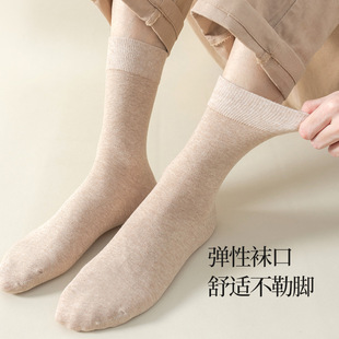 Men's Socks Summer Thin Pure Cotton Antibacterial Deodorant Sweat Absorbing Socks Men's Summer Pure Cotton Black Stockings