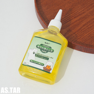 Clothes Degreasing King Clothes Degreasing King Degreasing Dry Cleaning Agent Oil Stain Cleaner Active Enzyme Surface Active Agent