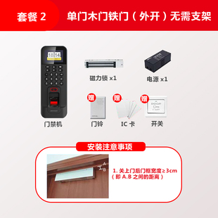 Система контроля доступа по отпечаткам пальцев Hikvision все в одном машина для контроля посещаемости двери блокировки двери стеклянная дверь электромагнитный замок на двери установка
