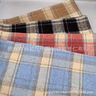 New Autumn and Winter Woolen Plaid Cloth Fabric Single-sided Brushed Outwear Woolen Velvet Men's Outwear Casual Wear Shirt Cloth