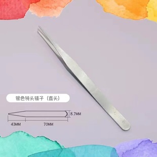 Hand account tweezers goo card cute handmade diy sticker pointed elbow student special hand account tool tweezers simple style