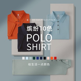Summer short sleeve polo shirt 7A antibacterial moisture wicking solid color lapel ice silk quick-drying work clothes custom printed logo